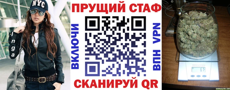 МЕТАДОН Ставрополь