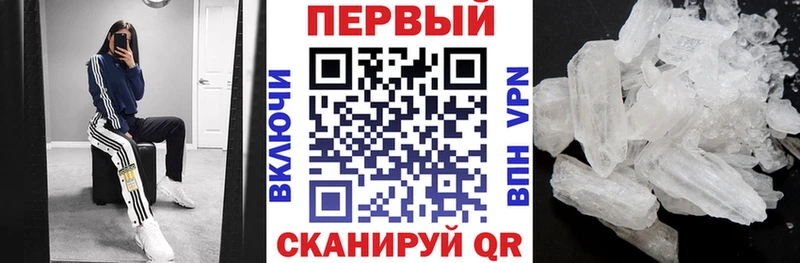 Амфетамин 97% Ставрополь