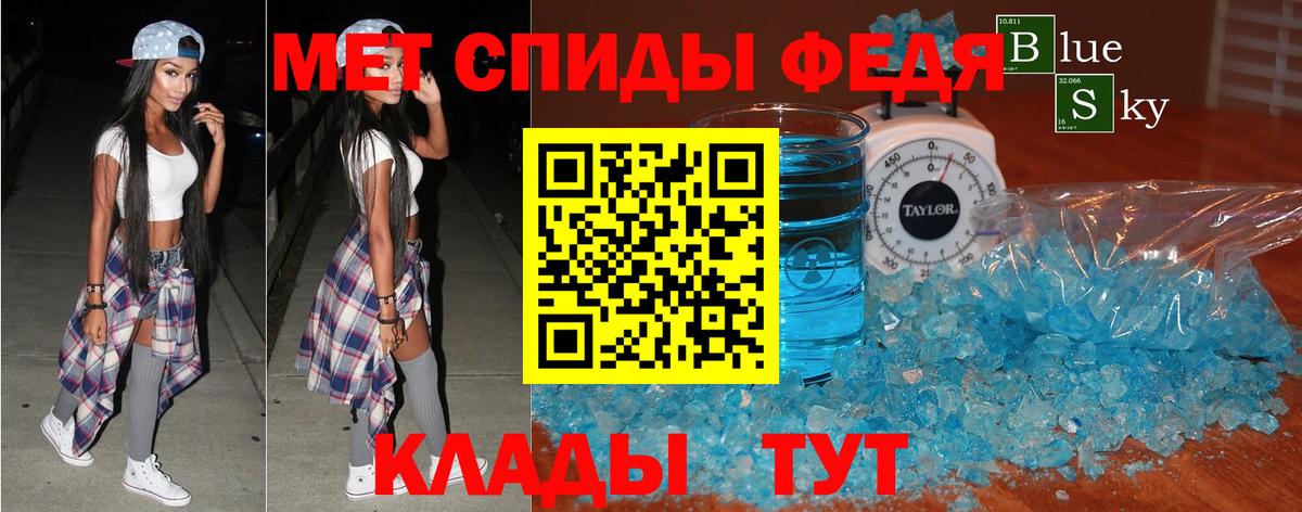 Amphetamine  Вход с VPN  Амфетамин  Amphetamine VHQ  Ставрополь 