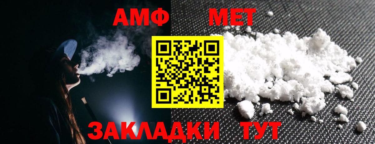 Codein Ставрополь