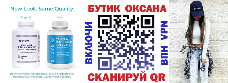 БУТИРАТ оксана  Ставрополь 
