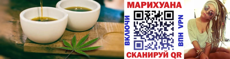 Еда ТГК конопля  наркотики  Ставрополь 