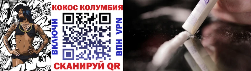Кокаин Боливия  где найти   Ставрополь 