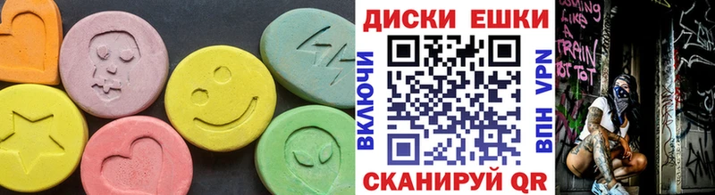 Экстази mix  наркотики  Ставрополь 