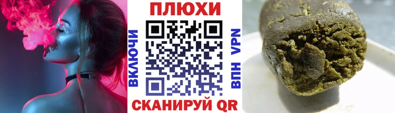 ГАШ индика сатива магазин продажи Ставрополь