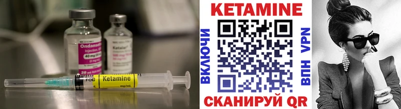 Кетамин VHQ  наркота  Ставрополь 