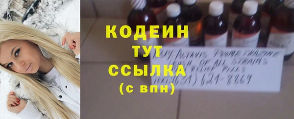 MESCALINE Алзамай