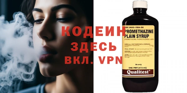 MESCALINE Алзамай