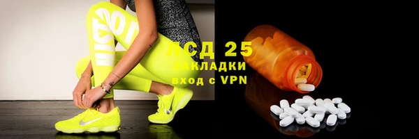 MESCALINE Алзамай