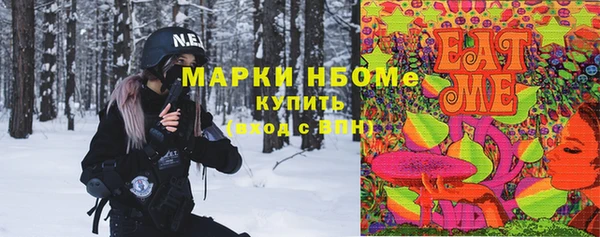 MESCALINE Алзамай