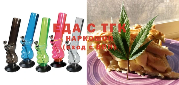 гидра Алексин