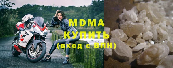 MESCALINE Алзамай