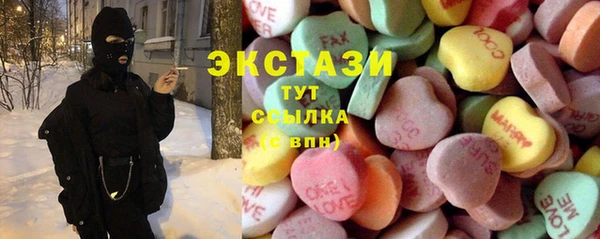 сатива Алексеевка