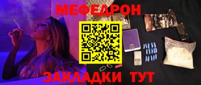 спайс Первоуральск