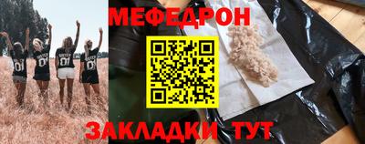 спайс Первоуральск