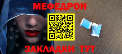 спайс Первоуральск