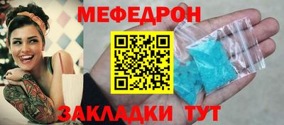 метадон Партизанск