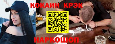 спайс Первоуральск
