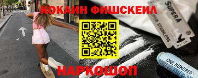 метадон Партизанск