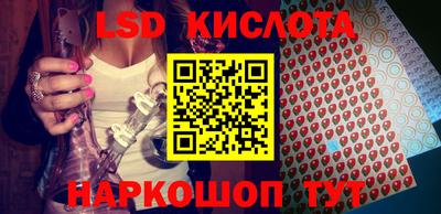спайс Первоуральск