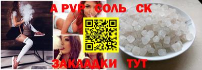 спайс Первоуральск