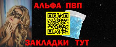 метадон Партизанск