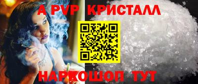 метадон Партизанск