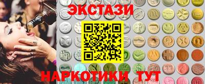 спайс Первоуральск