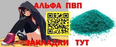 спайс Первоуральск