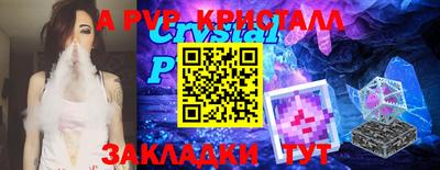 метадон Партизанск