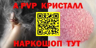 метадон Партизанск