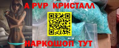 хмурый Пенза