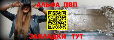 метадон Партизанск