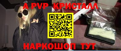 метадон Партизанск