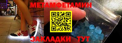 метадон Партизанск