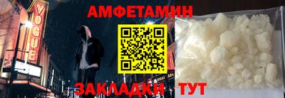 спайс Первоуральск