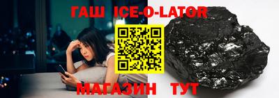 спайс Первоуральск