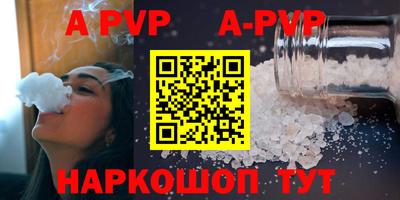 спайс Первоуральск