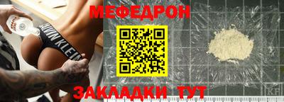 метадон Партизанск