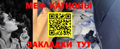 спайс Первоуральск