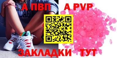 спайс Первоуральск