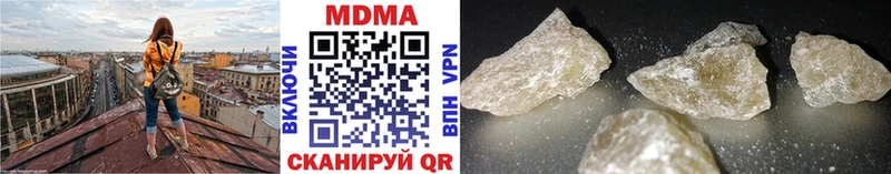 MDMA кристаллы  Ставрополь 