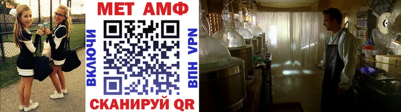 Первитин витя  хочу   Ставрополь 