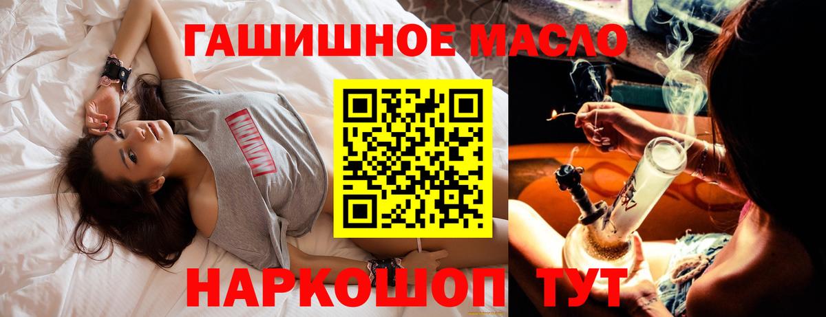 ТГК вейп с тгк Ставрополь
