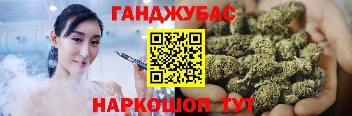 Бошки Шишки THC 21% Ставрополь