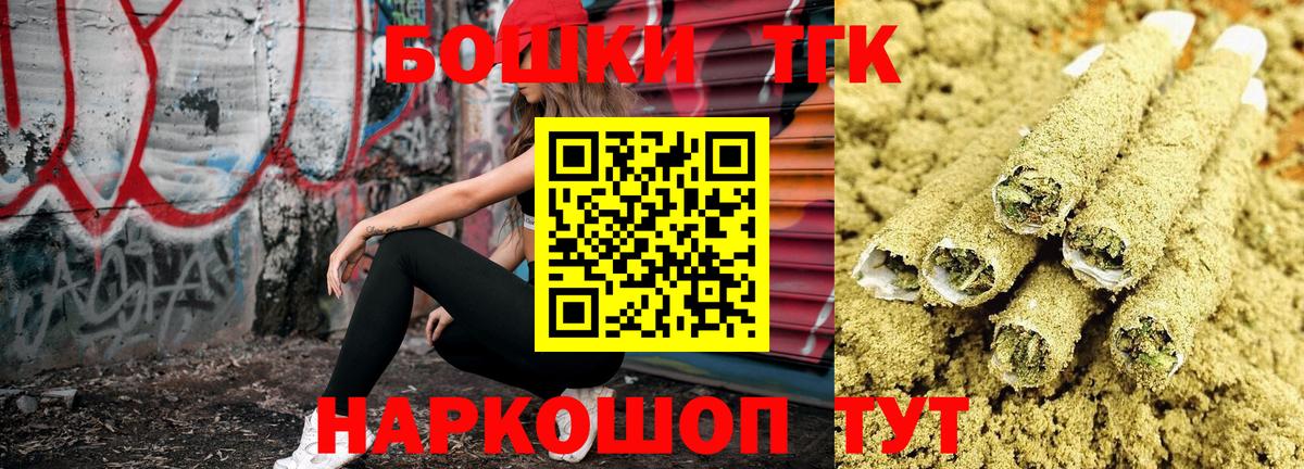 Шишки марихуана MAZAR  Вход с VPN  Бошки Шишки OG Kush  Ставрополь  МАРИХУАНА ГИДРОПОН 